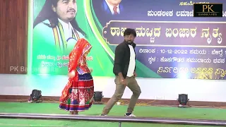 Banjara Dance|Sanvi & Vishnu|Pundaleek Lamani