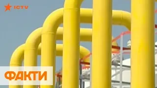 РФ может остановить транзит газа через Украину: Нафтогаз назвал дату
