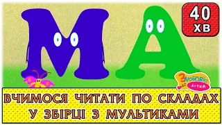 Розвиваючі мультики та пісні для дітей. Дошкільне виховання – З любов’ю до дітей (ZDD)