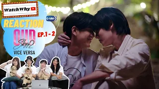 [ENG SUB]วอดวาย REACTION | Our Skyy Vice Versa EP.1-2 ⛅️ #OurSkyyxViceVersaEP1 #OurSkyyxViceVersaEP2