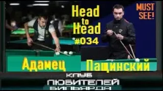 ●Н.Адамец -vs- Ю.Пащинский●🏆Mayor's 2019🏆 #3АРУБА_0 34 ●рекомендуем●