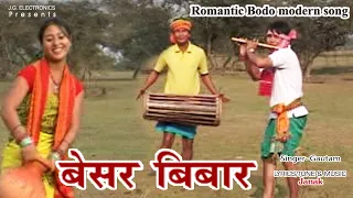 Besar Bibar || Bodo Romantic Video || Gautam