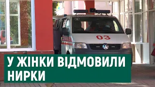 В Івано-Франківську померла жінка, якій відмовляли в госпіталізації
