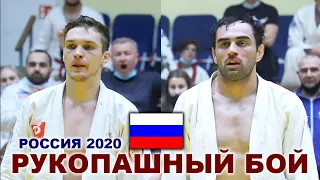 2020 финал -80 кг ГАВРЮШЕНКО - БЕСЛАНЕЕВ Рукопашный бой Рязань