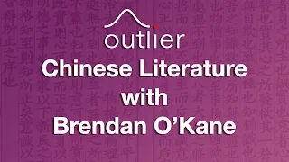 All About Chinese Literature with Brendan O'Kane