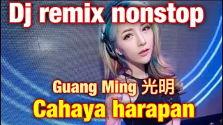 Guang Ming 光明 Dj Remix Nonstop❗️Lirik & Terjemahan