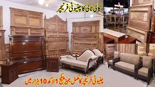 Chinoti Furniture Design ! Chinoti Bed Design ! Chinot Furniture Wholesale Market In Pakistan