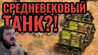 ЧЕХИ: ТАНКИ, МОНАХИ И ПОРОХ. Новая КРУТАЯ Цивилизация в Age of Empires 2