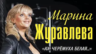 АХ, ЧЕРЁМУХА БЕЛАЯ / Разбор на гармони с цифрами