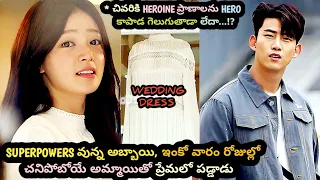 Cancer Patient Girl Fell In Love With A Boy Who Can See Anyone's Future | Movie Explained In Telugu