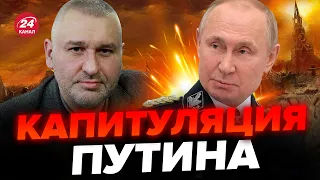 🔴ФЕЙГИН & ПОРТНИКОВ | ПУТИН будет ГНУТЬ свою линию / Кто его СЛОМАЕТ? @FeyginLive