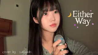 Either Way - IVE (아이브) cover by. subsubbi