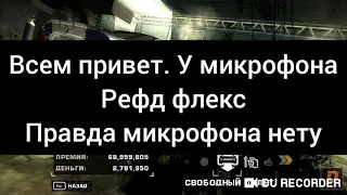 Need for speed most wanted- секретный баг, на чёрный список.