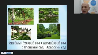 Культурные параллели в обучении второму иностранному языку