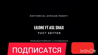 LILONE FT ASL SHAX/ FUCK XEYTER