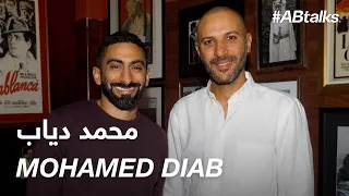 #ABtalks with Mohamed Diab - مع محمد دياب | Chapter 141