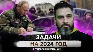 Кремль УСИЛИТ мобилизацию! Какие "пряники" ПРИГОТОВИЛ Путин РОССИЯНАМ, чтобы ЗАМАНИТЬ на фронт