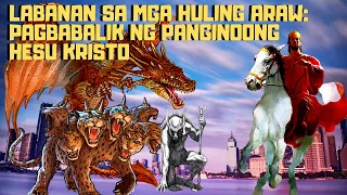 ANG  SEQUENCE NG MGA MANGYAYARI SA HINAHARAP HANGANG KATAPUSAN