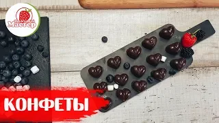 Шоколадные конфеты с начинкой! Вы ещё не умеете?