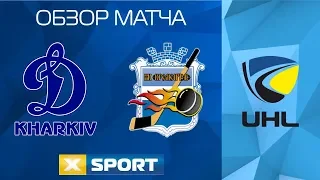 Динамо 1:6 Кременчуг. Обзор матча 2 тура УХЛ 2018/19