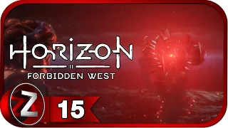 Horizon Forbidden West/Запретный Запад ➤ Встреча с Аидом ➤ Прохождение #15