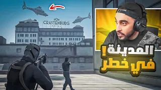 زعزعة امن مدينة ريسبكت 🔥 ( اقوى خطة ممكن تشوفها )😱🔥 | قراند الحياه الواقعيه GTA5