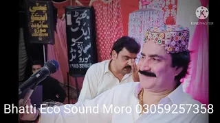 Kabe Jo Sengar Ali Ache Wayo Mumtaz Molai