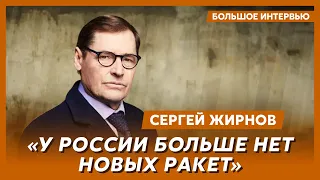Экс-шпион КГБ Жирнов. Почему Кремль не бомбит Банковую, Гиркин заткнул Путина, новая мобилизация