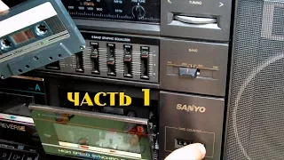 SANYO 2х кассетник. Что внутри? Часть 1