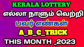 Kerala lottery A_B_C Trick 2023