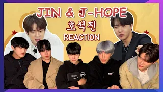 BTS J-Hope and Seokjin's chemistry that gets rid of depression. (Korean Reaction)