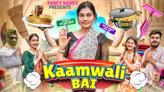 KAAMWALI BAI || Fancy Nancy