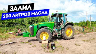 🛠Моем и меняем масло в трансмиссии трактора John Deere 8335r.🚜