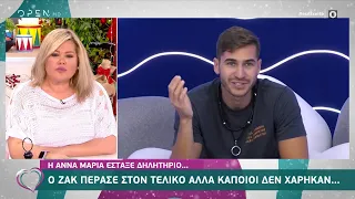 Big Brother: Ο Ζακ πέρασε στον τελικό, αλλά κάποιοι δεν χάρηκαν | Ευτυχείτε! 9/12/2020 | OPEN TV