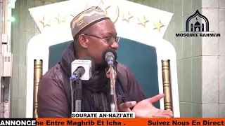 Imam Mahi Ouattara Tafsir de la sourate AN-Nazi 'ate