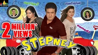 Stepney | Hindi Full Movies | Hyderabadi Comedy Movies | Sri Balaji Video