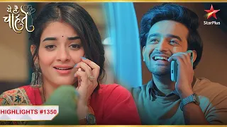 Arjun ne bheja Kaashvi ke liye ek special gift! | Ep.1350 |Highlights|Yeh Hai Chahatien|Mon-Sun|11PM