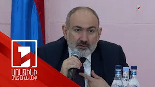 Առաջնագիծ չի լինելու, լինելու է սահման, սահմանին անցակետ կլինի. վարչապետը` բերքաբերցիներին