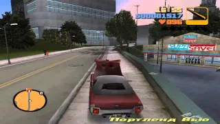 Прохождение GTA 3 Миссия 2 - Отвали от моих телок