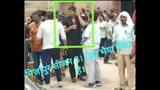 Mirzapur Season 3। मिर्जापुर shooting, Munna Bhaiya in Season 3