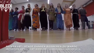 Stage "Danses berbères du Maroc" avec Raïssa Leï - extrait ahwach et hidouss