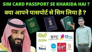 Passport se sim kharide ho Saudi Arabi me to ye kam jarur kar lena | Saudi Arabia | Passport Sim