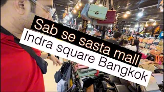 Indra square Bangkok Thailand  cheapest shopping | world of Vijay