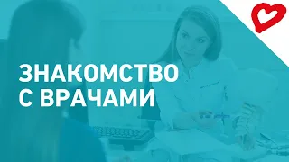 Врач-акушер гинеколог Шиц ИВ