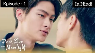 Taiwan Bl Drama Dark Blue and Moonlight Episode - 1 Explain In Hindi / Bl Series Explain In Hindi