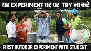 Iske Aage Saare Bomb Fail 😮I First Outdoor Experiment With Students I Science Experiment I Ashu Sir