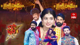 Dhee Celebrity Special Latest Promo | 17th April 2024 | Hyper Aadi, Pranitha, Nandu | ETV Telugu