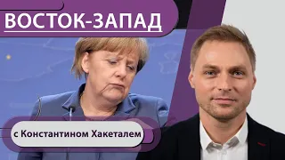 Комендантский час и другие инициативы: что решат Меркель и регионы? / «Нам не нужен Спутник V»