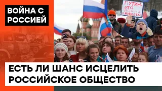 Путин БОИТСЯ старушку с плакатом? Почему россияне массово заражены вирусом "имперскости" — ICTV