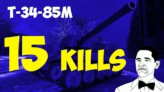 T-34-85M || 15 KILLS || World of Tanks